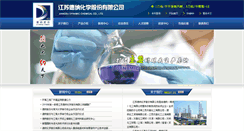 Desktop Screenshot of chinatianyin.com